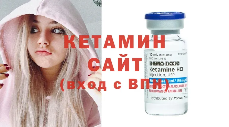 купить наркотики сайты  shop как зайти  КЕТАМИН ketamine  Собинка 