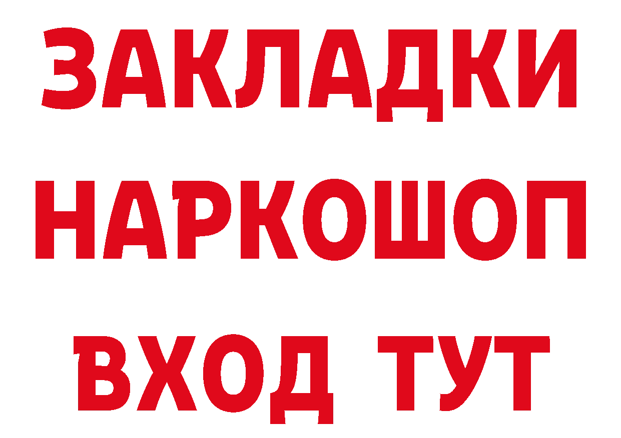 АМФ 97% зеркало дарк нет кракен Собинка